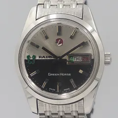 ラドー ニューグリーンホース 11834 HA-5948| ラドー RADO ニュー グリーンホース 自動巻 ブレスモデル
