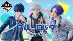 一番くじ 忘却バッテリー 1ロッ卜 景品70個＋ラストワン賞・くじ