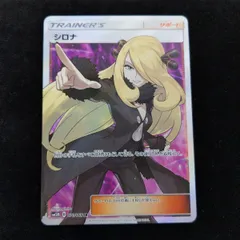 シロナ SR PSA10 (指さし)