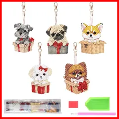 サムコス 5Dダイヤモンド絵画 キーホルダー 犬 キット 5個セット きれい かわいい 小さなペンダント 両面 複数のスタイル 子供 初心者 DIY手作り 手工芸品 財布 キーペンダント 携帯ケースストラップ 装飾用 プレゼント 5つの異なるデザイン（犬）
