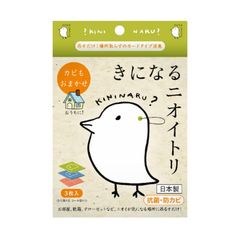 きになるニオイトリ 消臭 抗菌 防カビ 部屋 クローゼット トイレ 車 置くだけ 吊るすだけで消臭効果 きになるペット臭やおむつ入れ 高齢者や赤ちゃんの部屋にも使える 薄いから省スペース かわいいトリ型 約3ケ月有効 安心の日本製 どこでも使える オールマイテ