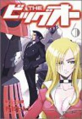 私の彼は仕事ができない 全巻 (全3巻セット・完結) 山田可南[4_562]【55】 - メルカリ