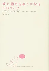 2026年最新】ヒプノセラピーの人気アイテム - メルカリ