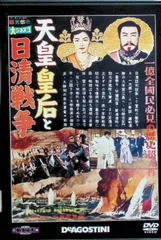 2025年最新】dvd 東宝戦争映画コレクションの人気アイテム