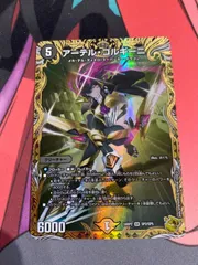 2025年最新】アーテルゴルギーニ 金の人気アイテム - メルカリ 2025年最新】アーテルゴルギーニ 金の人気アイテム - メルカリ