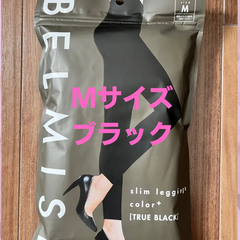 【正規品】ベルミス スリムレギンス カラープラス  M ブラック