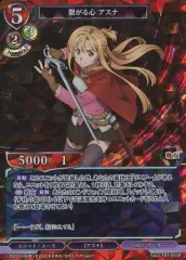 2025年最新】ビルディバイド ソードアートオンラインの人気アイテム