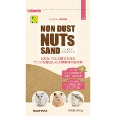 三晃商会 ノンダスト ナッツサンド 600g 小動物用品 （1点）