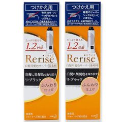 《セット販売》 花王 リライズ 白髪用髪色サーバー リ・ブラック ふんわり仕上げ つけかえ用 (190g)×2個セット染毛料 無香性