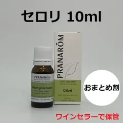 2026年最新】プラナロムの人気アイテム - メルカリ