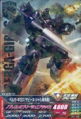 【最終値下げ】戦場の絆 最終値下げ】戦場の絆 - メルカリ