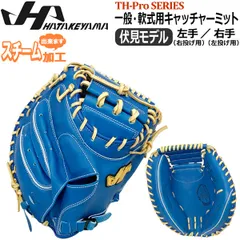 2025年最新】キャッチャーミット 左投げの人気アイテム - メルカリ