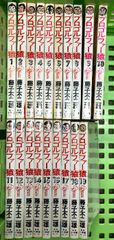 プロゴルファー猿 全19巻セット 週刊少年コミックス 小学館 藤子不二雄