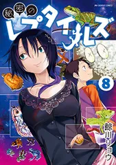 直筆サイン入り複製原画 ついでのビッチちゃん ぐじら（鯨川リョウ）