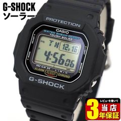 CASIO Gショック G-5600UE-1 海外 腕時計 タフソーラー