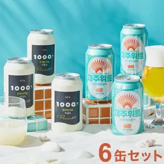 韓国NO.1クラフトビール チェジュウィットエールと乳酸菌1000億プリバイオマッコリ6缶セット 韓国 ビール エール マッコリ 缶 6缶 済州 麹醇堂 ギフト プレゼント 贈り物 箱 ギフトボックスのサムネイル