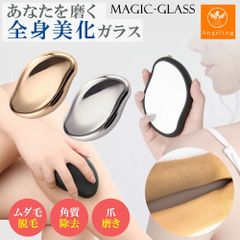 脱毛 こするだけ 除毛 毛剃り 無痛 ナノガラス 脱毛器 脱毛機 メンズ レディース 子供 ガラスリムーバー 摩擦 ムダ毛処理 家庭用 ツール 角質取り 自宅 顔 足 腕 痛くない 角質除去 無痛 男