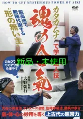 2025年最新】カタカムナ dvdの人気アイテム - メルカリ