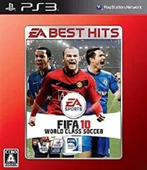 【中古】【非常に良い】＜EA BEST HITS＞FIFA10 ワールドクラスサッカー - PS3