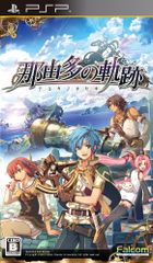 竹内順子 ファンクラブ Chikuwa-bu 2009年 スペシャル会報DVD CD)ラジオDJCD オー!NARUTOニッポン 其の十九／ラジオ・サントラ