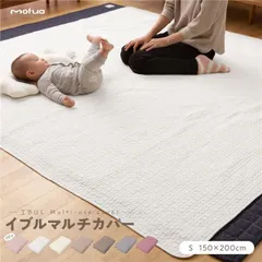 2025年最新】イブル 200 200 cloudの人気アイテム - メルカリ