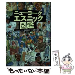 2025年最新】宮本美智子の人気アイテム - メルカリ