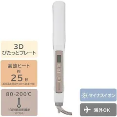 テスコム ヘアアイロン ストレートアイロン 海外対応 温度調整/メモリー 自動OFF 開閉ロック ラク抜きプラグ ホワイト TS460A-W