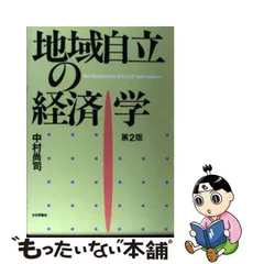 2024年最新】中村学の人気アイテム - メルカリ