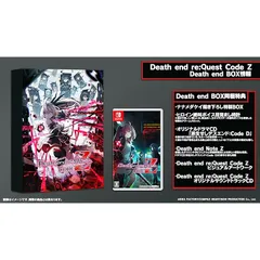 Death end re;Quest Code Z Death end BOX -Switch 【特典】ヒロイン絶叫ボイス目覚まし時計、オリジナルドラマCD「派生せしデスエンド:Code D」、Death end Note Z、ナナメダケイ描き下ろし特製B