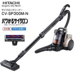 日立 HITACHI クリーナー CV-SP300M Nライトゴールド 開封のみ 日立 HITACHI クリーナー CV-SP300M Nライトゴールド 開封のみ - メルカリ