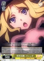 [중고] Weiss Schwarz RG/W26-004[R]: 방해 활동 친구