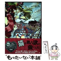 QuinRose アリスシリーズ アリスくじ ダイカットストラップ QuinRose アリスシリーズ アリスくじ ダイカットストラップ