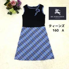 2024年最新】バーバリー 160 女の子 ワンピースの人気アイテム - メルカリ 