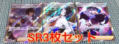 ポケモンカード  SR3枚セット！