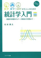 2024年最新】杉本典夫の人気アイテム - メルカリ