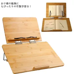 中古品）学習台　イージーライティングボード 目にやさしい学習台｜イージー ライティング ボード バランス