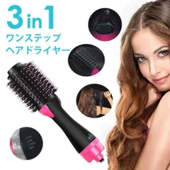 ワンステップ ヘアブラシ ドライヤー カールドライヤー 折りたたみ ヒートブラシ