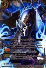 2025年最新】闇皇ナインテイルダークの人気アイテム - メルカリ