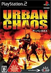 【中古】(非常に良い)アーバンカオス - PS2