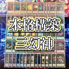本格構築 【零緑ゼニス】 デッキ＆二重スリーブ - メルカリ