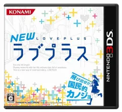 【中古】３ＤＳＮＥＷラブプラス　【オリジナル特典：特製描き下ろしマウスパッド付き】