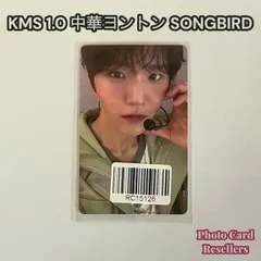 NCT WISH KMS 中華ヨントン 1.0 SONGBIRD トレカ ジェヒ