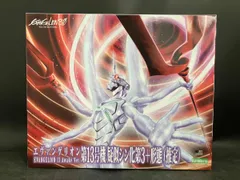 プラモデル (再販)コトブキヤ 1/400 エヴァンゲリオン第13号機 疑似シン化第3+形態(推定) 「ヱヴァンゲリヲン新劇場版:Q」