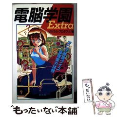 【中古】 八極拳 ２/福昌堂/森田真 中古】 八極拳 2/福昌堂/森田真の通販 by もったいない本舗