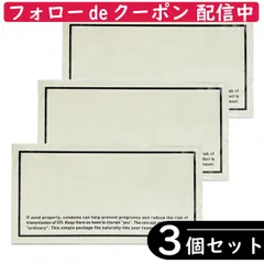 2024年最新】不二 めちゃうすコンドーム 3箱セットの人気アイテム