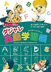 2025年最新】SAMSONサムソンの人気アイテム - メルカリ