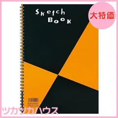 2024年最新】マルマン maruman スケッチブック 図案スケッチブック b6