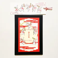 【 大感謝セール】 スプレーアート作品「子寅さんの手毬遊び」 絵画