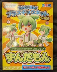 新品 2025冬限定 PLUM ずんだもん クリアVer ワンダーフェスティバル 送料無料 即決 新品 ワンフェス2025冬限定 PLUM ずんだもん