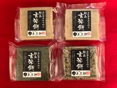 【レターパックライト配送商品】お餅/選べる玄米餅４袋セット